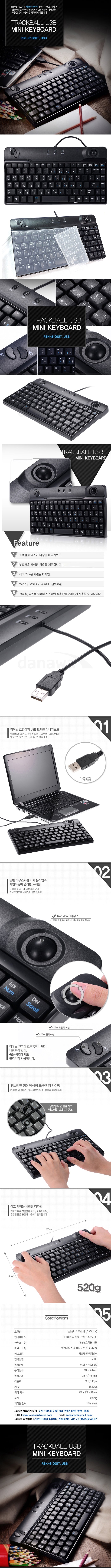 New RBK-8100UT Industrial Keyboard with Trackball English Layout (Made in Korea)